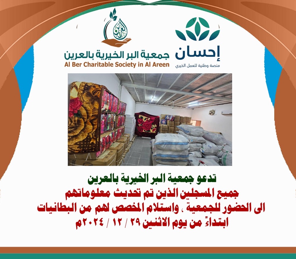 اعلان