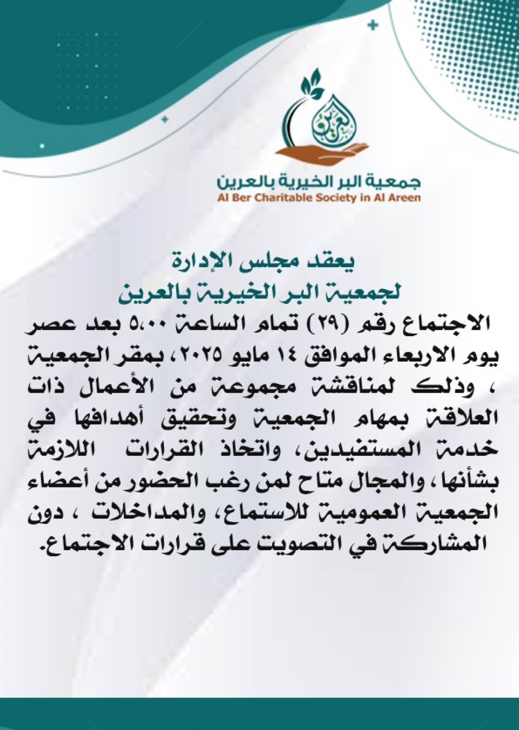 اعلان