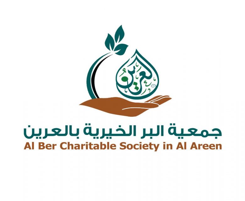 وزيع السلةالغذائية