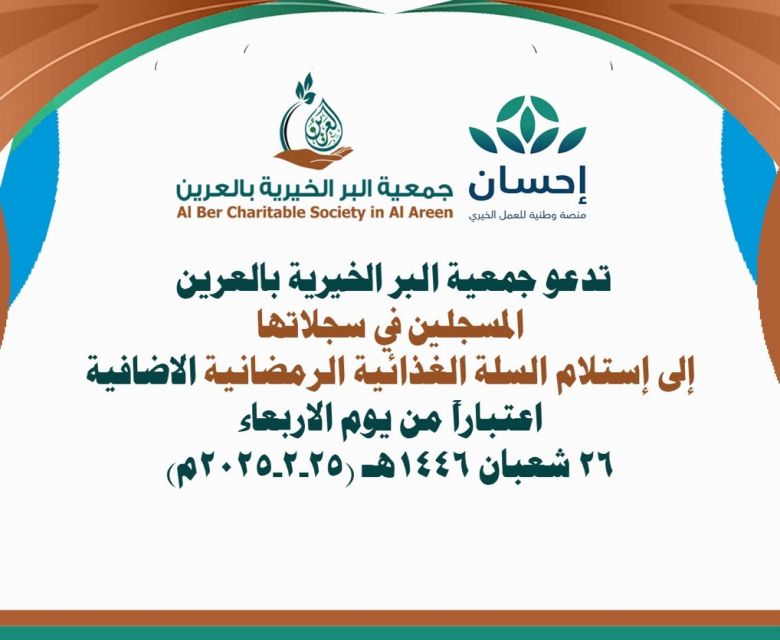 اعلان