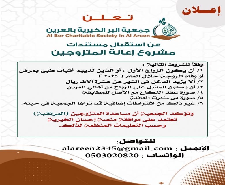 اعلان