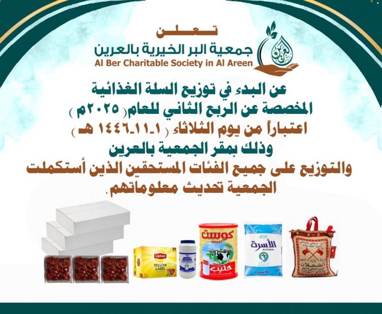 اعلان
