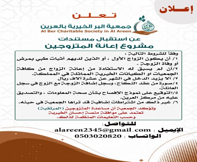 اعلان