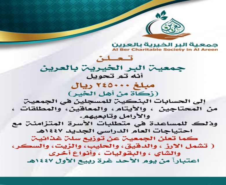 إعلان