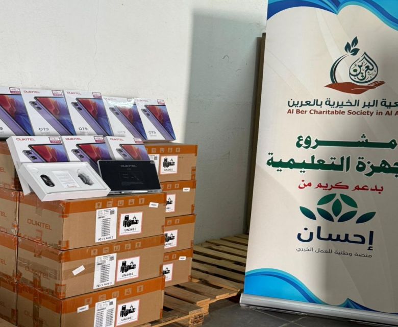 اعلان