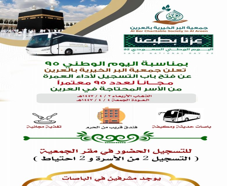 إعلان